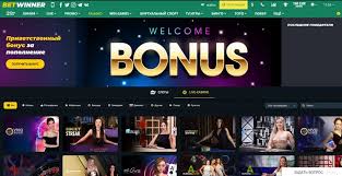 BetWinner Bookmaker Your Ultimate Betting Experience